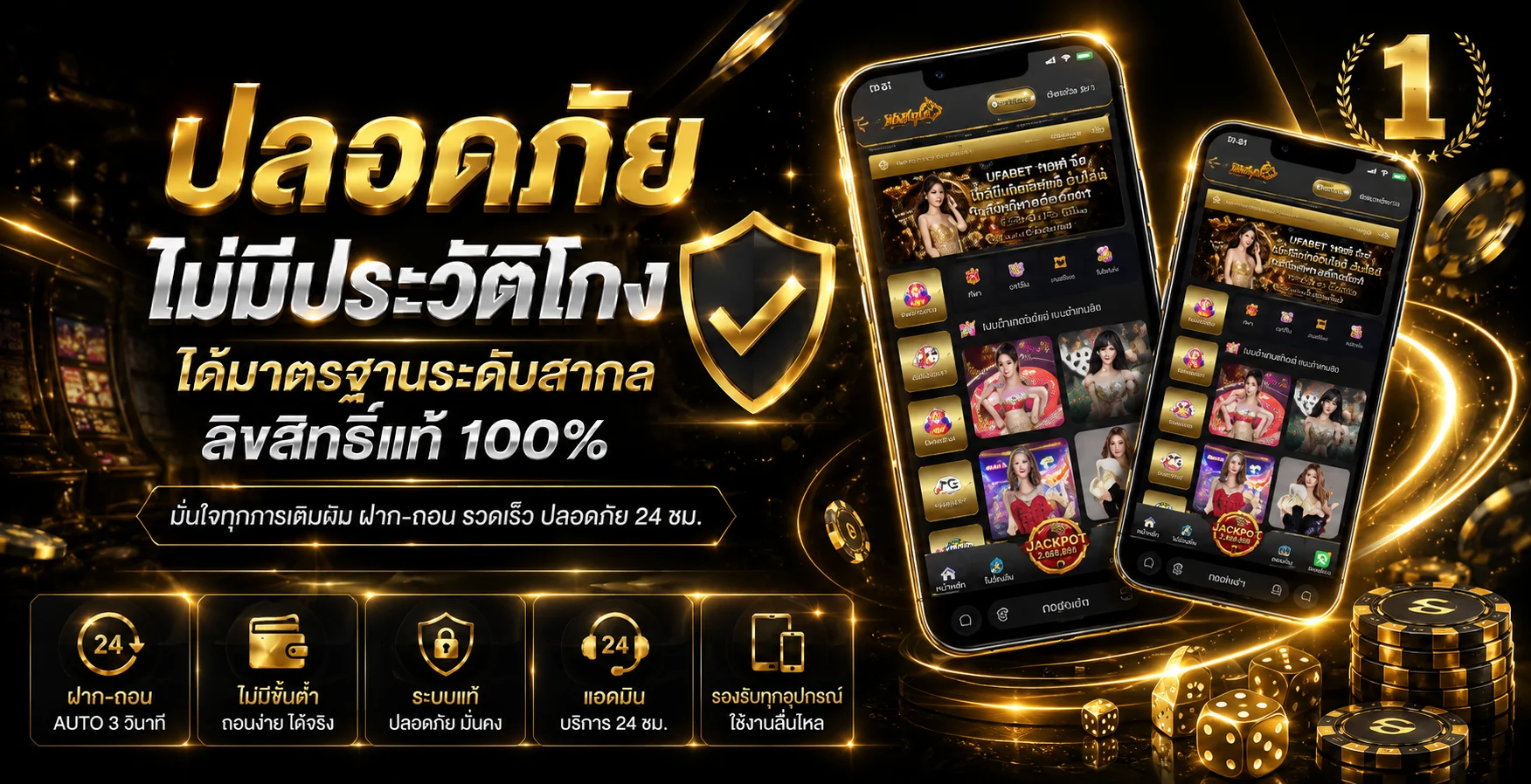 โปรโมชั่น kingofwinner สล็อต king สมาชิกใหม่