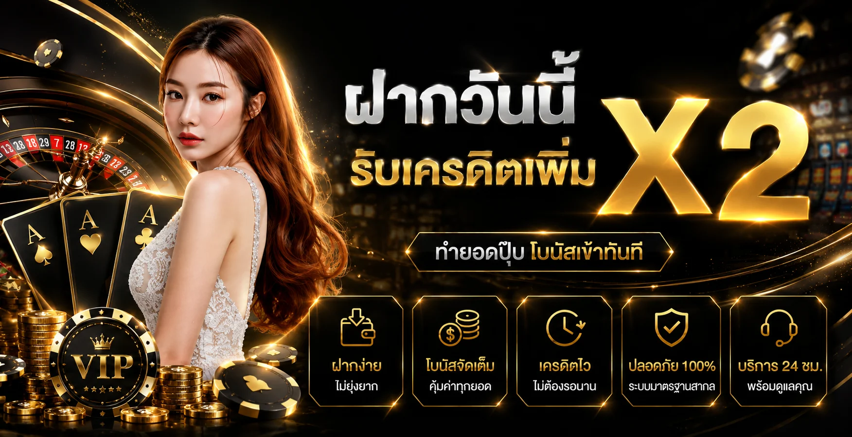KINGOFWINNER สล็อต King เว็บตรง ฝากถอนออโต้