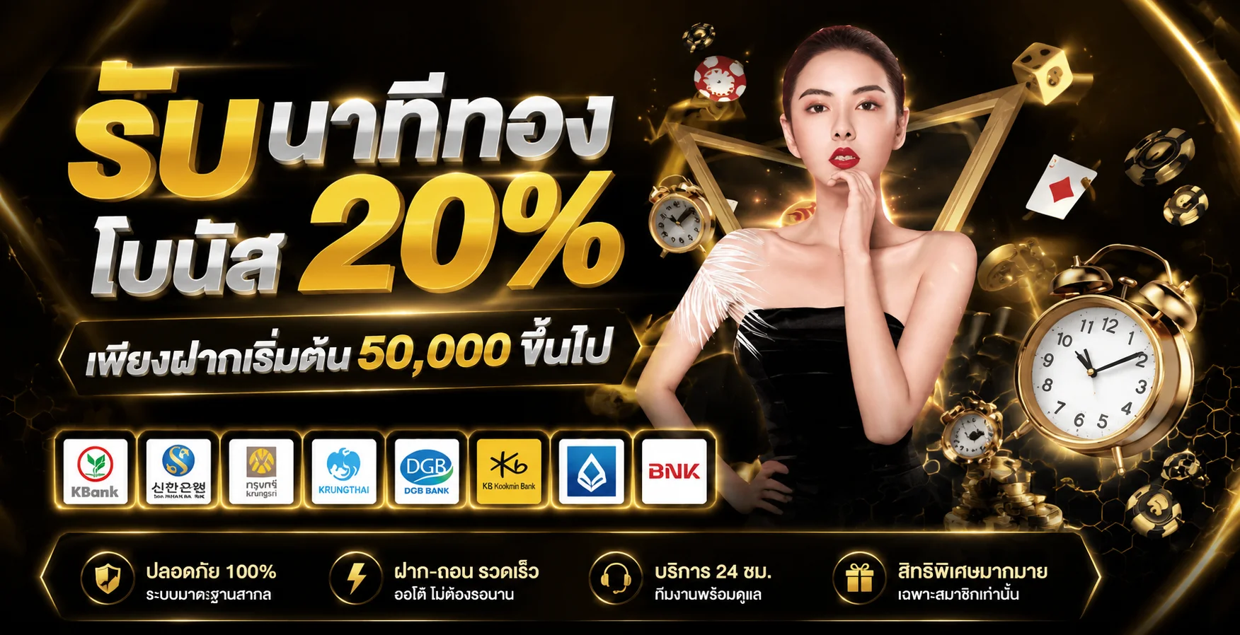 kingofwinner ทางเข้า เข้าสู่ระบบล่าสุด สมัครฟรี