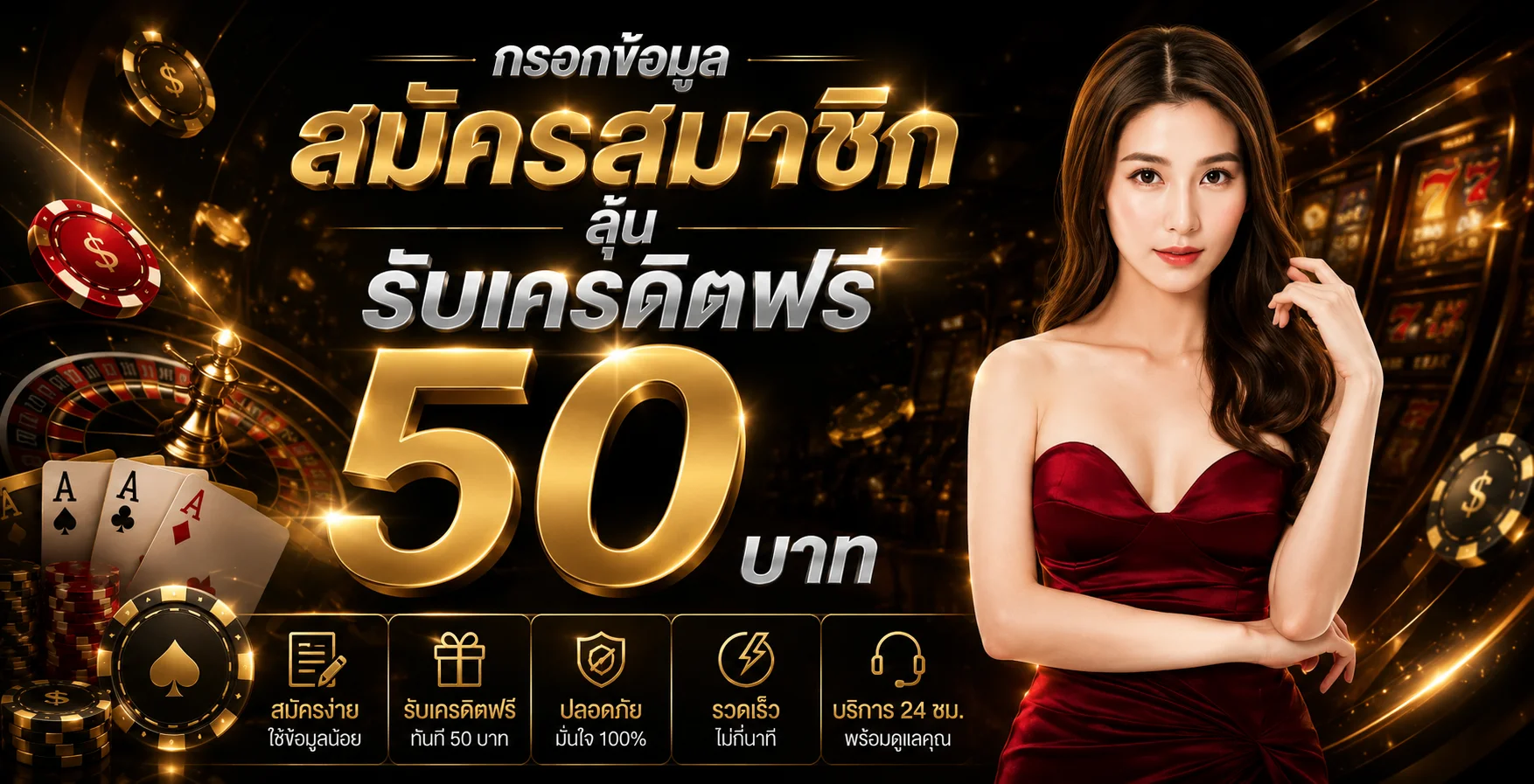 KINGOFWINNER สล็อต King เว็บตรง ฝากถอนออโต้