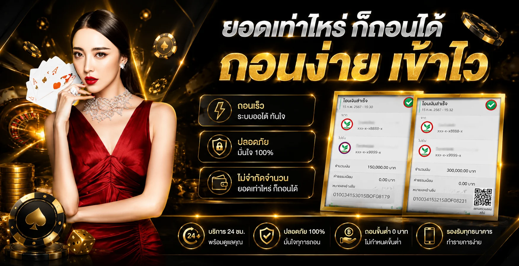 kingofwinner สล็อตเว็บตรง หน้าหลัก king of winner