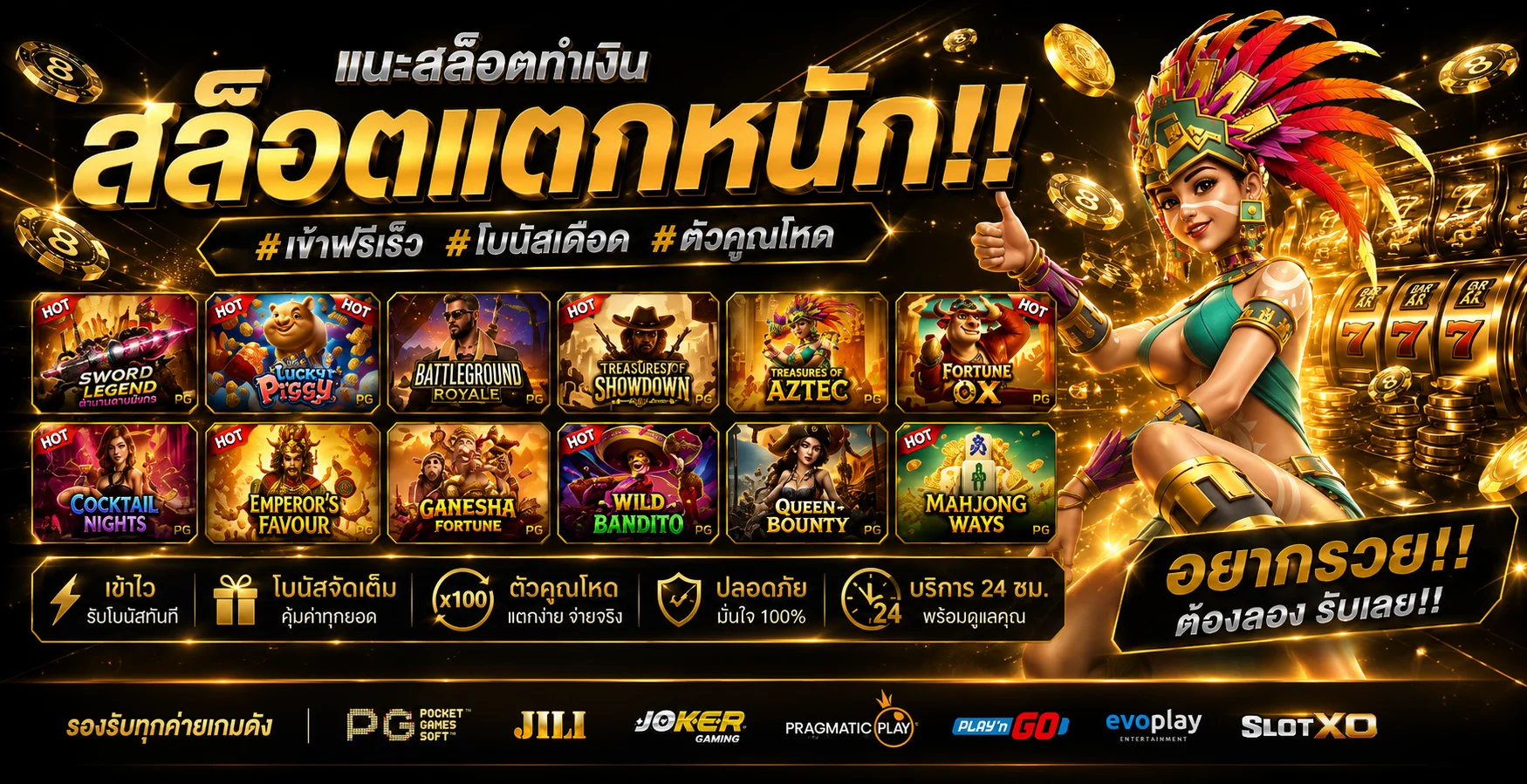 kingofwinner คาสิโนออนไลน์ บาคาร่าสดถ่ายทอดสด